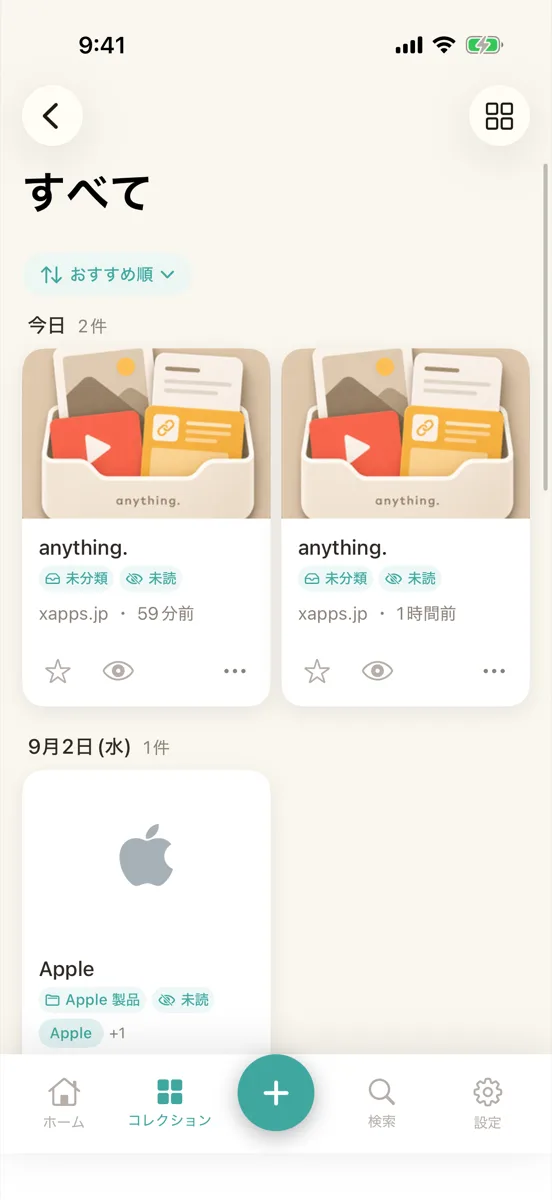 グリッド表示。画像が格子状に並ぶ
